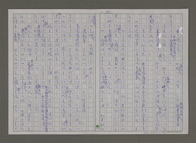 主要名稱：紫色大稻埕/副題名：飛在波麗路的天空圖檔，第44張，共114張