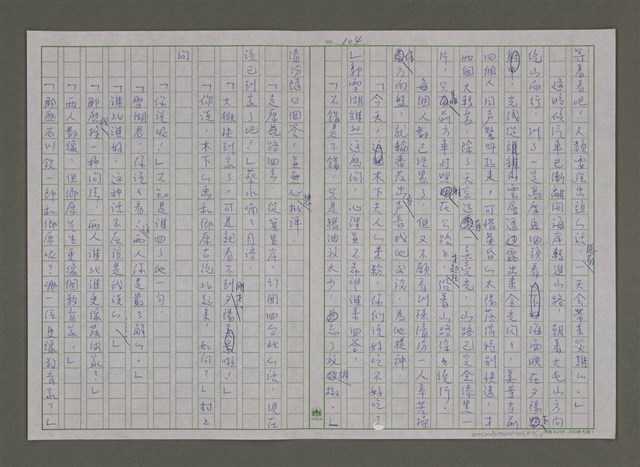 主要名稱：紫色大稻埕/副題名：飛在波麗路的天空圖檔，第104張，共114張