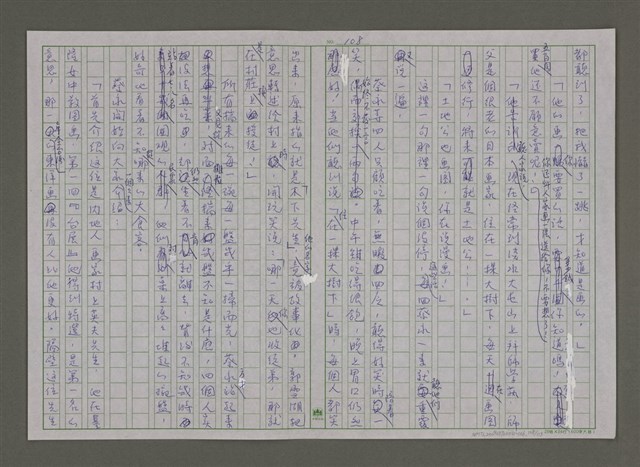 主要名稱：紫色大稻埕/副題名：飛在波麗路的天空圖檔，第108張，共114張