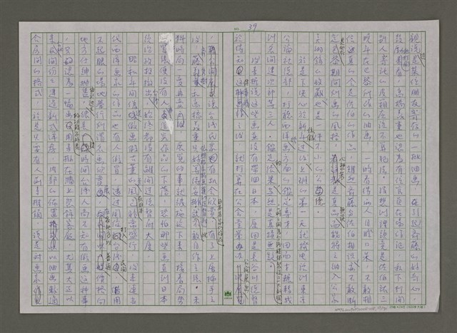 主要名稱：紫色大稻埕/副題名：運動的年代圖檔，第39張，共72張