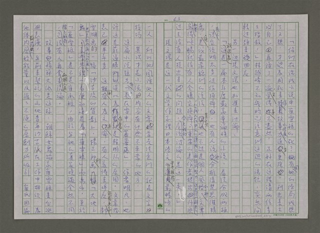 主要名稱：紫色大稻埕/副題名：運動的年代圖檔，第63張，共72張