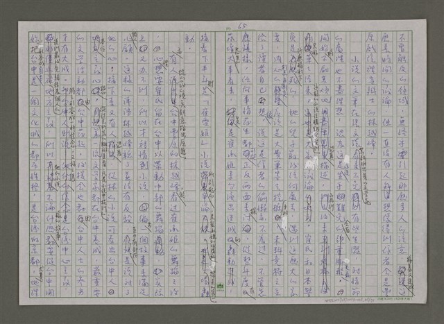 主要名稱：紫色大稻埕/副題名：運動的年代圖檔，第65張，共72張