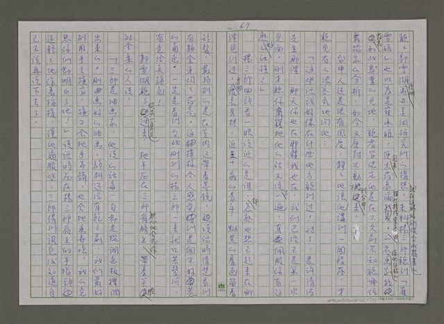 主要名稱：紫色大稻埕/副題名：運動的年代圖檔，第67張，共72張