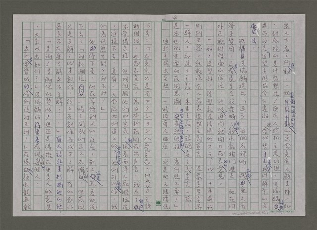 主要名稱：紫色大稻埕/副題名：黃金山城歲月圖檔，第4張，共117張