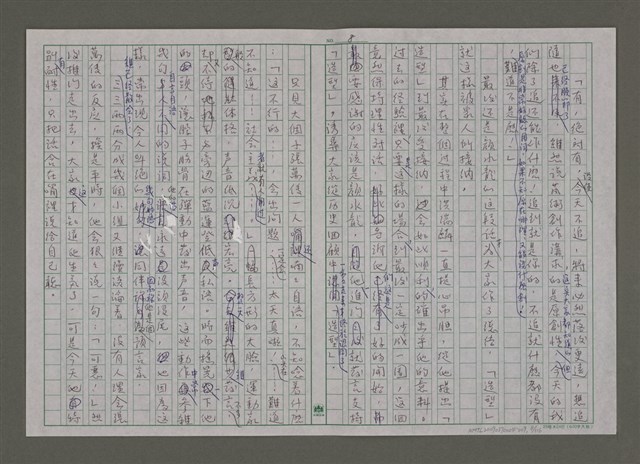 主要名稱：紫色大稻埕/副題名：黃金山城歲月圖檔，第8張，共117張