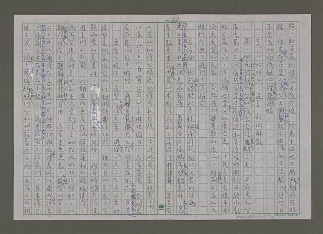 主要名稱：紫色大稻埕/副題名：黃金山城歲月圖檔，第13張，共117張