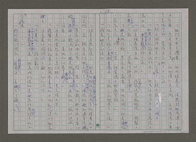 主要名稱：紫色大稻埕/副題名：黃金山城歲月圖檔，第18張，共117張