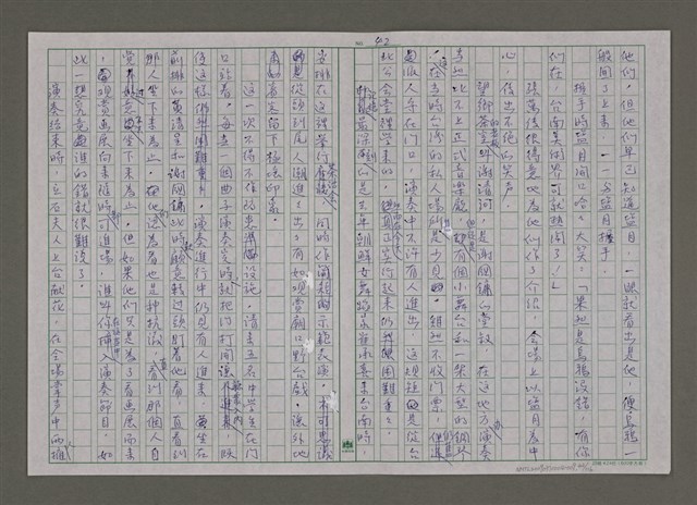 主要名稱：紫色大稻埕/副題名：黃金山城歲月圖檔，第42張，共117張