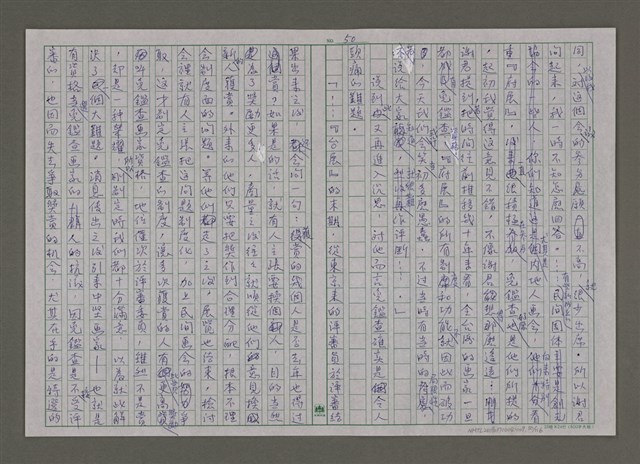 主要名稱：紫色大稻埕/副題名：黃金山城歲月圖檔，第50張，共117張