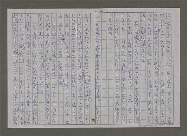 主要名稱：紫色大稻埕/副題名：黃金山城歲月圖檔，第56張，共117張