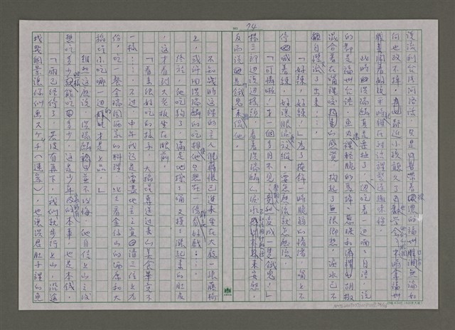 主要名稱：紫色大稻埕/副題名：黃金山城歲月圖檔，第74張，共117張