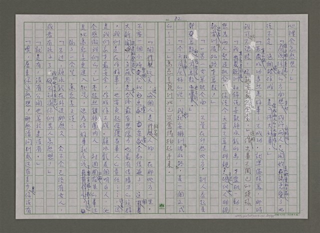 主要名稱：紫色大稻埕/副題名：從馬賽開航的郵輪圖檔，第82張，共96張