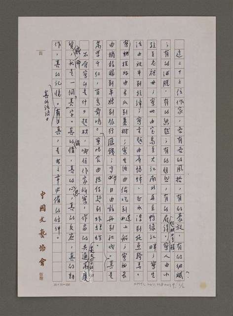 主要名稱：兩本書圖檔，第2張，共3張