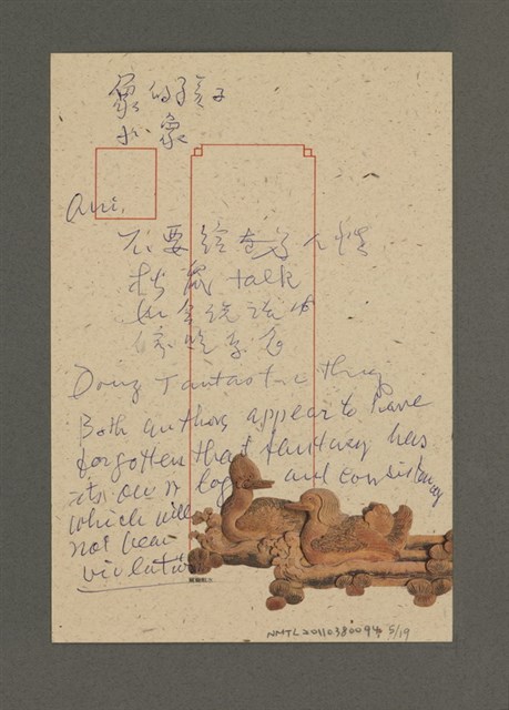 主要名稱：寫圖畫書以及怎樣增進寫作的能力圖檔，第5張，共19張