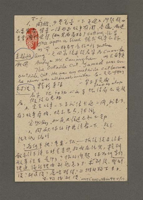 主要名稱：寫圖畫書以及怎樣增進寫作的能力圖檔，第11張，共19張