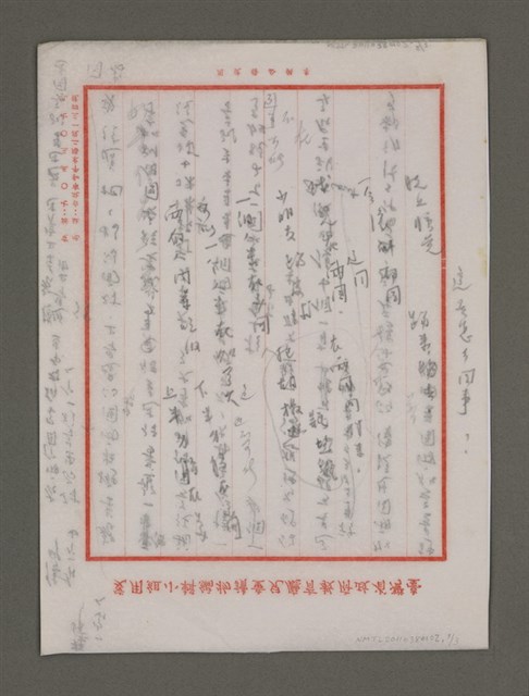主要名稱：無題名：如何在睡覺時......圖檔，第3張，共3張
