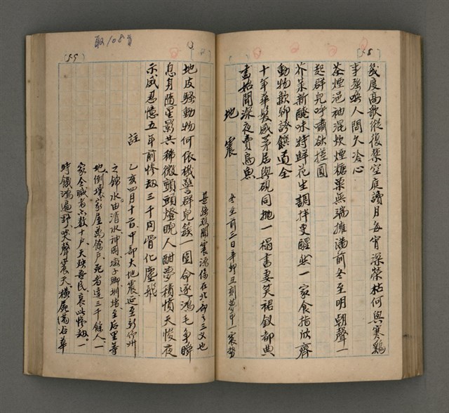 主要名稱：一吼居詩存壹貳參集圖檔，第111張，共155張