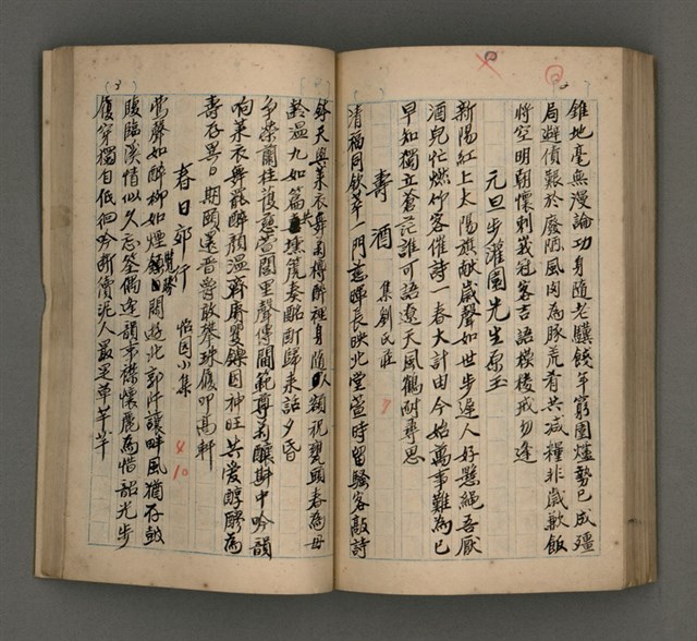 主要名稱：一吼居詩存壹貳參集圖檔，第114張，共155張