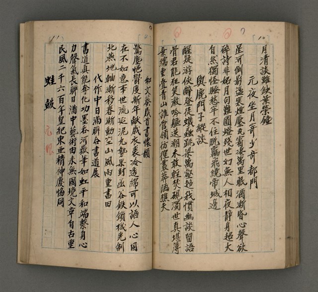 主要名稱：一吼居詩存壹貳參集圖檔，第118張，共155張