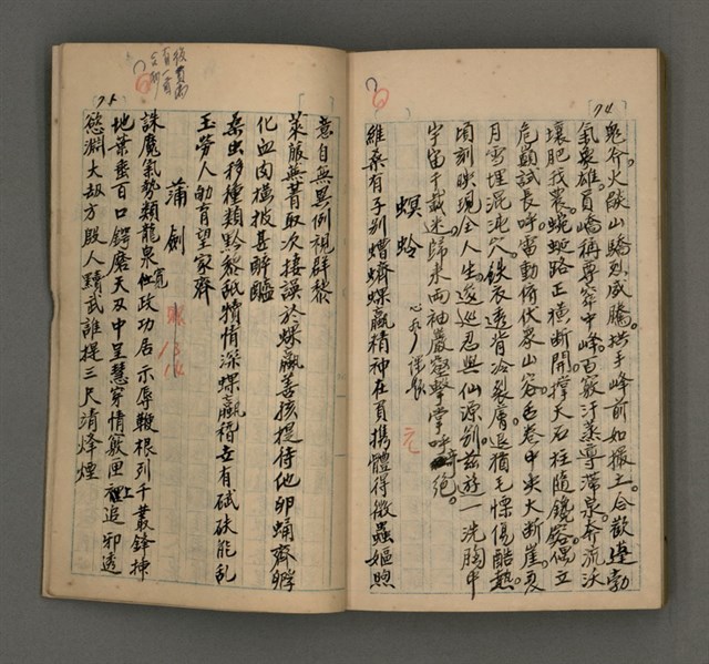 主要名稱：一吼居詩存壹貳參集圖檔，第150張，共155張