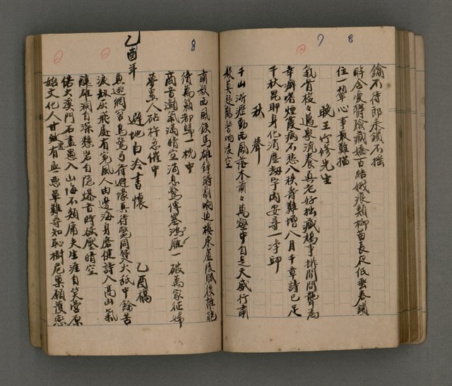 主要名稱：一吼居詩存四集圖檔，第51張，共57張