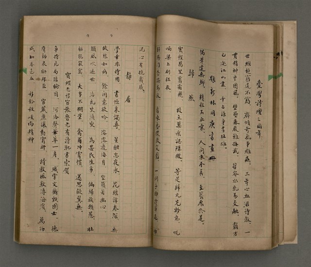 主要名稱：一吼劫前集第貳卷/副題名：附劫後集圖檔，第26張，共116張