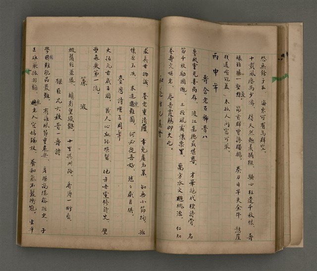 主要名稱：一吼劫前集第貳卷/副題名：附劫後集圖檔，第31張，共116張