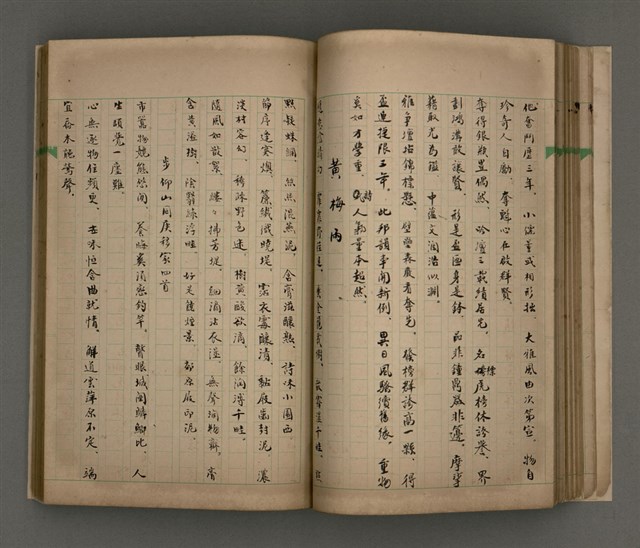 主要名稱：一吼劫前集第貳卷/副題名：附劫後集圖檔，第51張，共116張