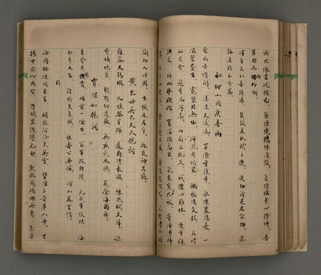 主要名稱：一吼劫前集第貳卷/副題名：附劫後集圖檔，第52張，共116張