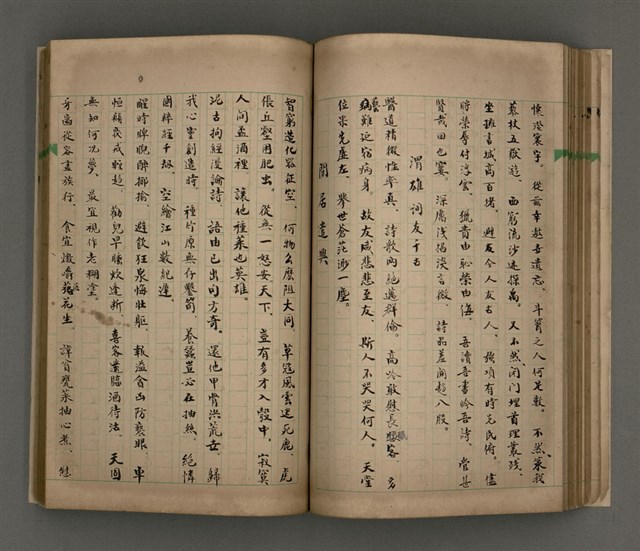 主要名稱：一吼劫前集第貳卷/副題名：附劫後集圖檔，第60張，共116張