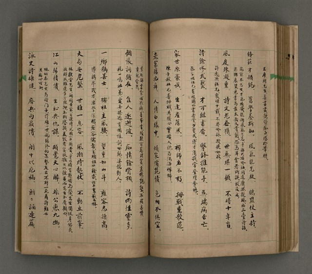 主要名稱：一吼劫前集第貳卷/副題名：附劫後集圖檔，第71張，共116張