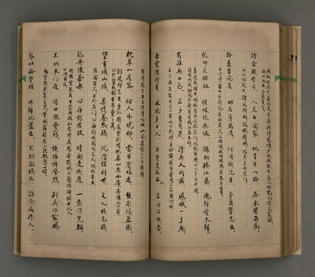 主要名稱：一吼劫前集第貳卷/副題名：附劫後集圖檔，第72張，共116張