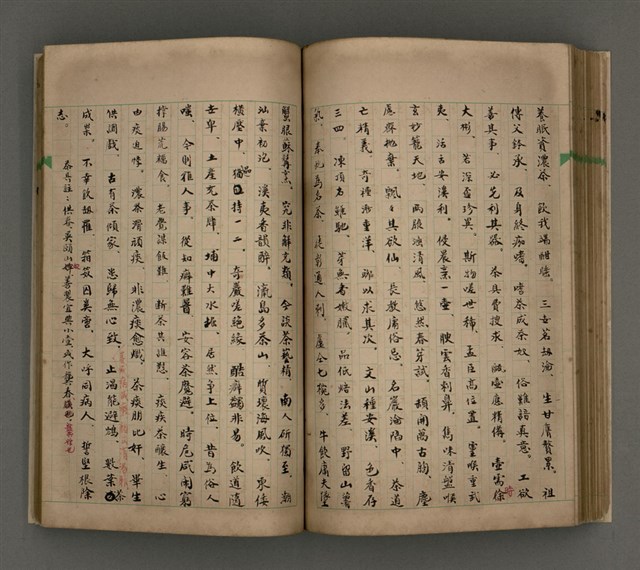 主要名稱：一吼劫前集第貳卷/副題名：附劫後集圖檔，第75張，共116張