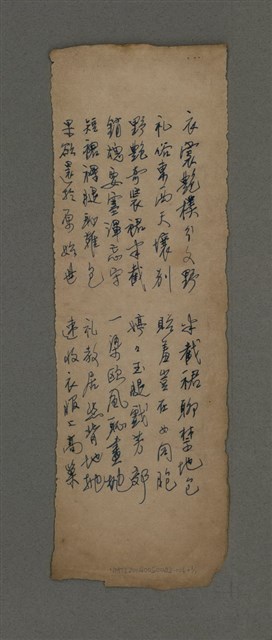 主要名稱：無題名：衣裳艷樸分文野……（七絕）；無題名：野艷奇裝裙半截……（七絕）；無題名：短裙裸腿恥難包……（七絕）/主要名稱：周定山詩作散稿（一）圖檔，第1張，共1張