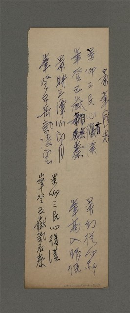 主要名稱：景峯同志（四聯）/劃一題名：周定山對聯散稿（一）圖檔，第1張，共1張