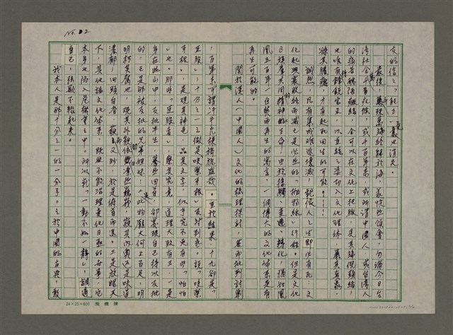 主要名稱：文化劇場：開場道白圖檔，第2張，共4張