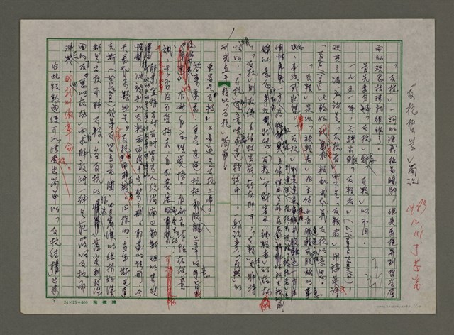 主要名稱：「反抗哲學」簡況圖檔，第1張，共10張