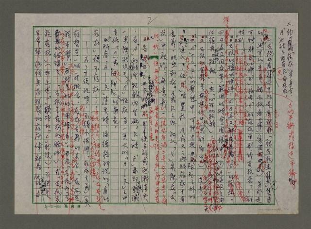 主要名稱：「反抗哲學」簡況圖檔，第2張，共10張