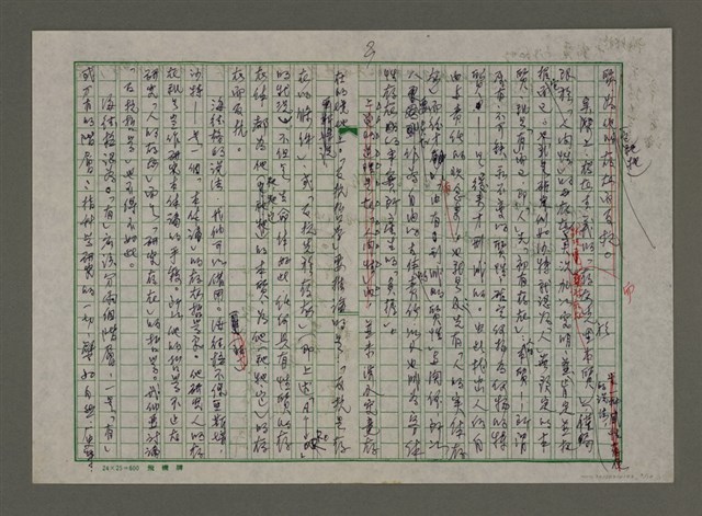 主要名稱：「反抗哲學」簡況圖檔，第3張，共10張