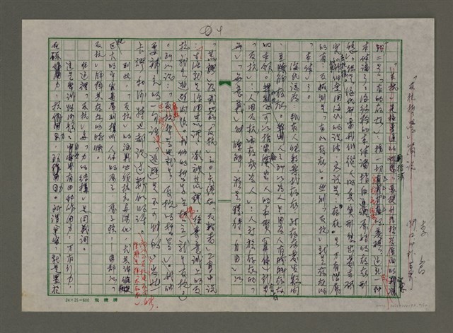 主要名稱：「反抗哲學」簡況圖檔，第4張，共10張