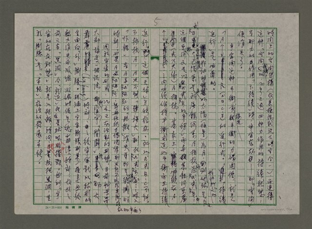 主要名稱：「反抗哲學」簡況圖檔，第5張，共10張