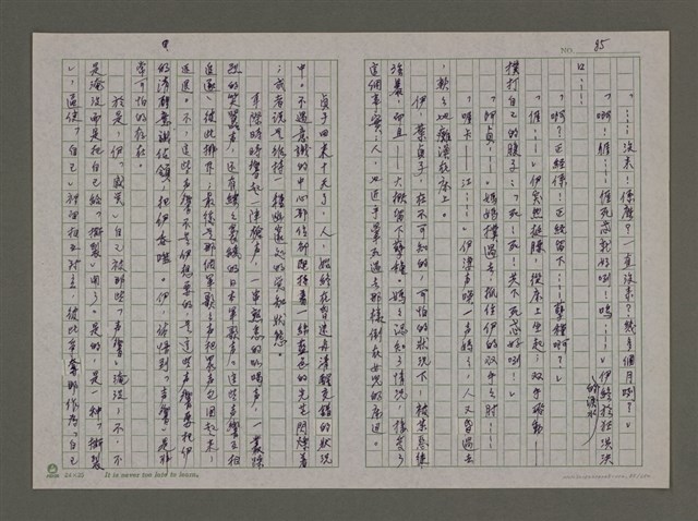 主要名稱：埋冤．埋冤圖檔，第85張，共650張