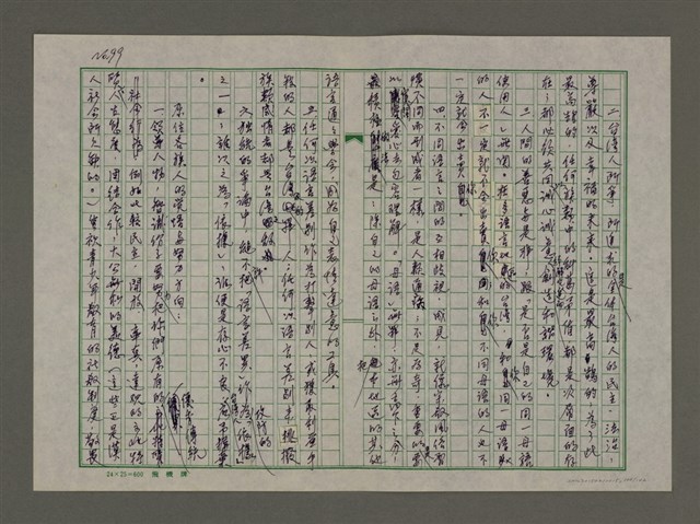 主要名稱：台灣人的醜陋面圖檔，第100張，共142張