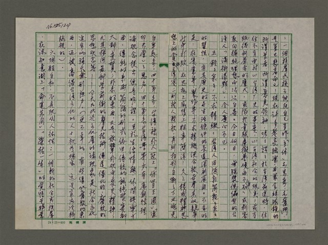 主要名稱：台灣人的醜陋面圖檔，第125張，共142張