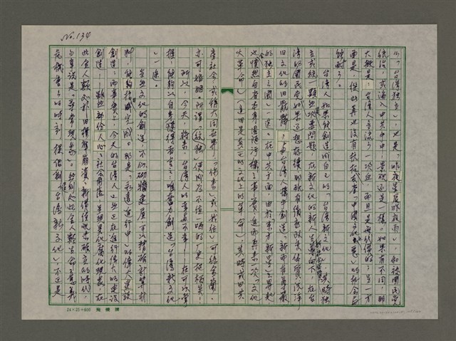 主要名稱：台灣人的醜陋面圖檔，第135張，共142張