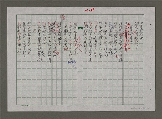 主要名稱：台灣，我的母親圖檔，第58張，共130張