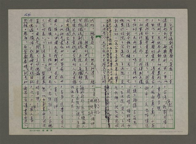 主要名稱：老台灣・新國家圖檔，第38張，共112張