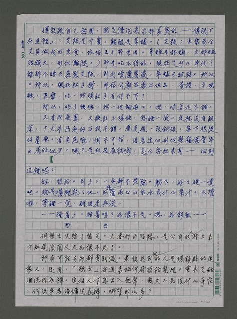 主要名稱：V與身體圖檔，第193張，共369張