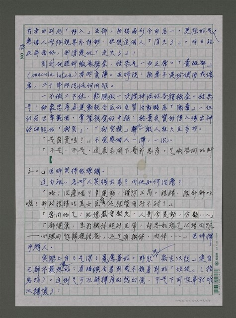 主要名稱：V與身體圖檔，第198張，共369張