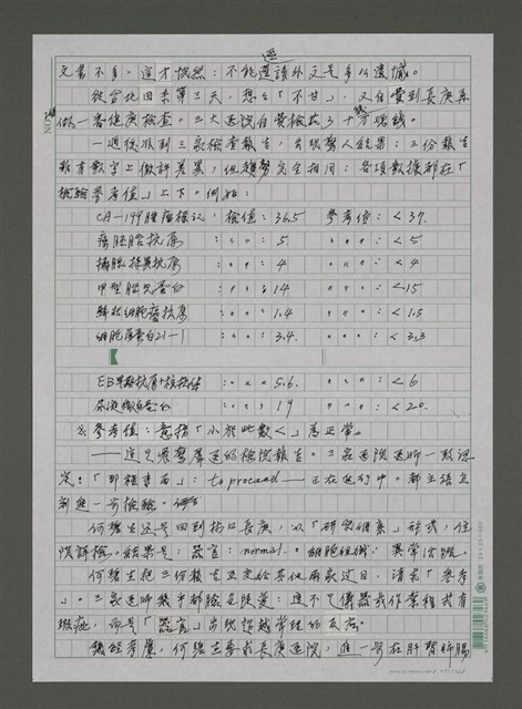 主要名稱：V與身體圖檔，第272張，共369張